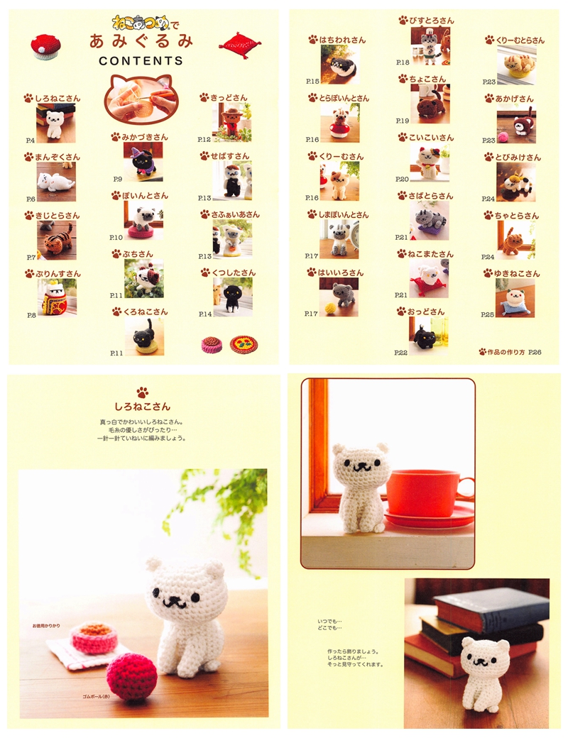607. 28 Cute Cats Amigurumi Patterns Preview Download Kayliebooks