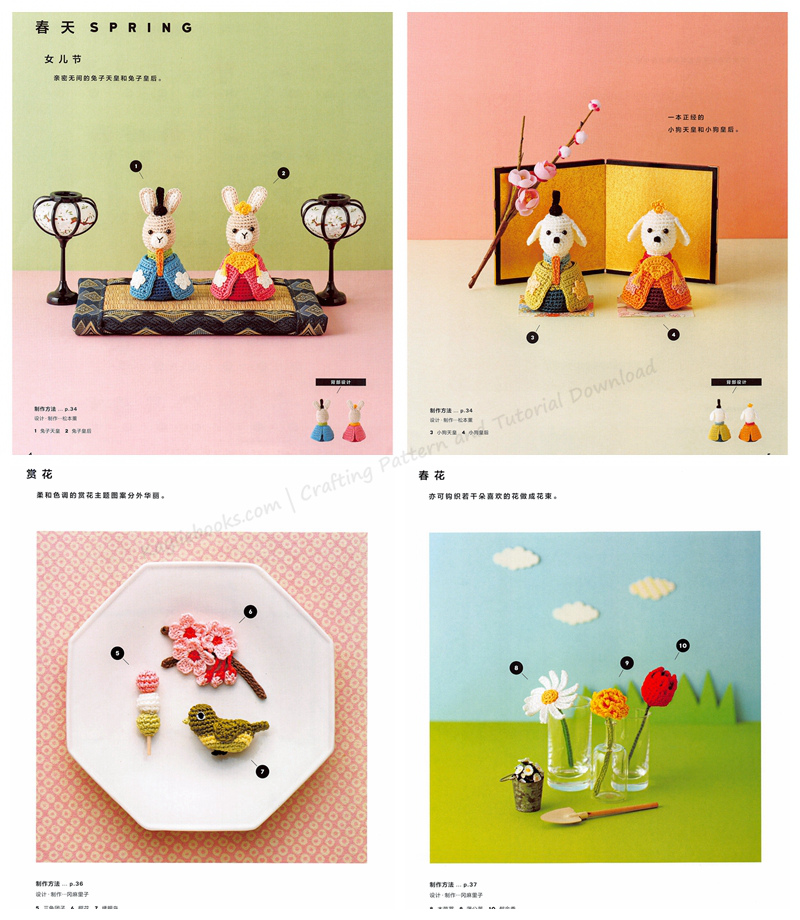 619. 77 Seasonal Petit Amigurumi Crochet Patterns Preview Download Kayliebooks