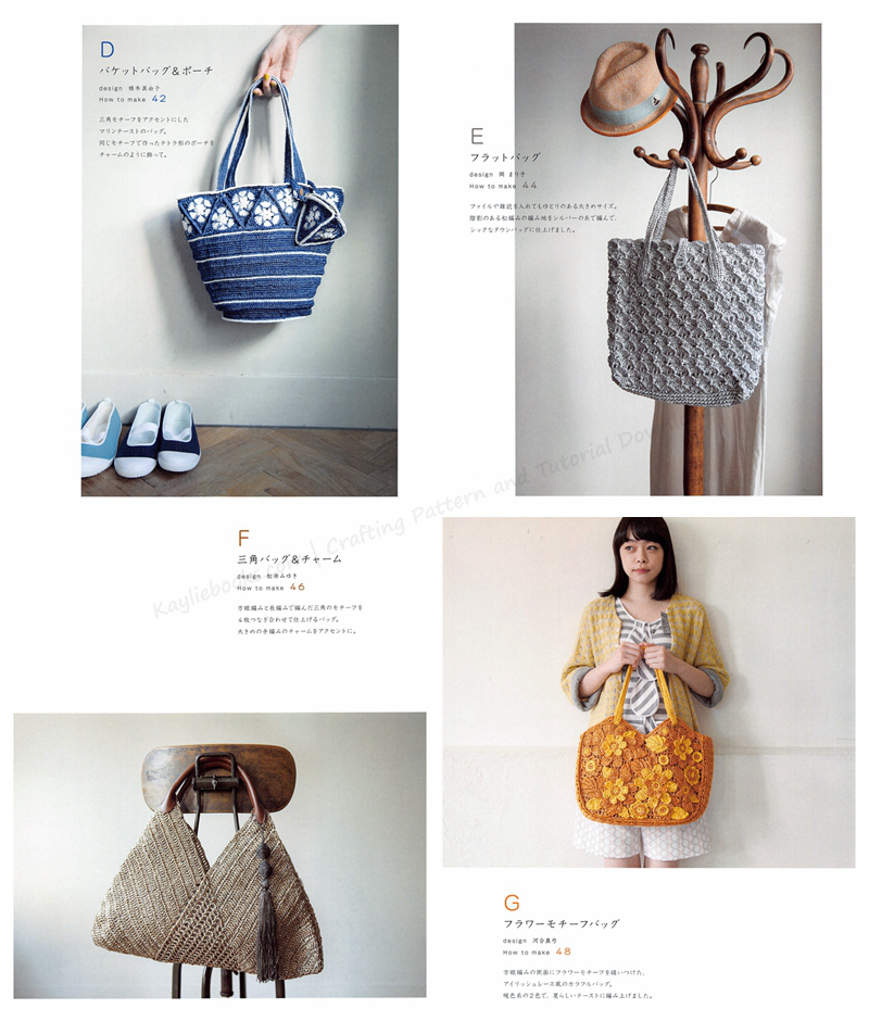 616. 25 All Season Bag and Pouch Crochet Patterns Preview Download Kayliebooks
