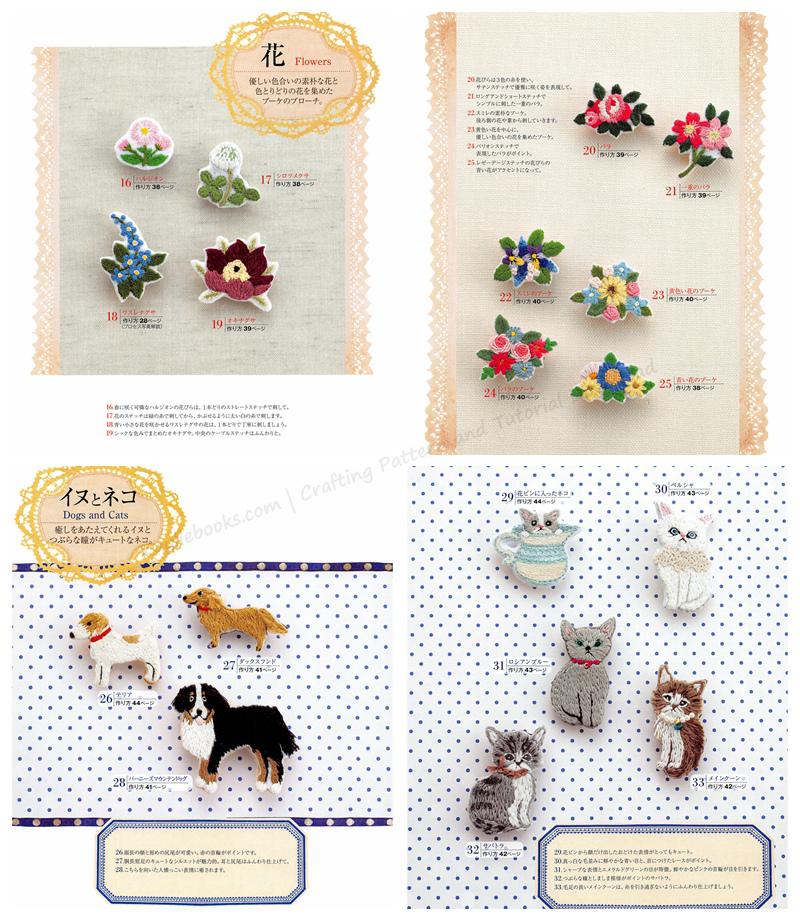 80 Embroidered Felt Brooches Designs Preview Download Kayliebooks