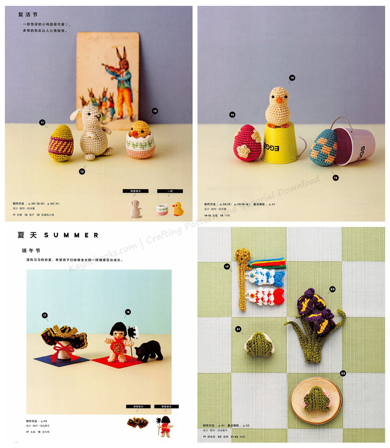 619. 77 Seasonal Petit Amigurumi Crochet Patterns Preview Download Kayliebooks