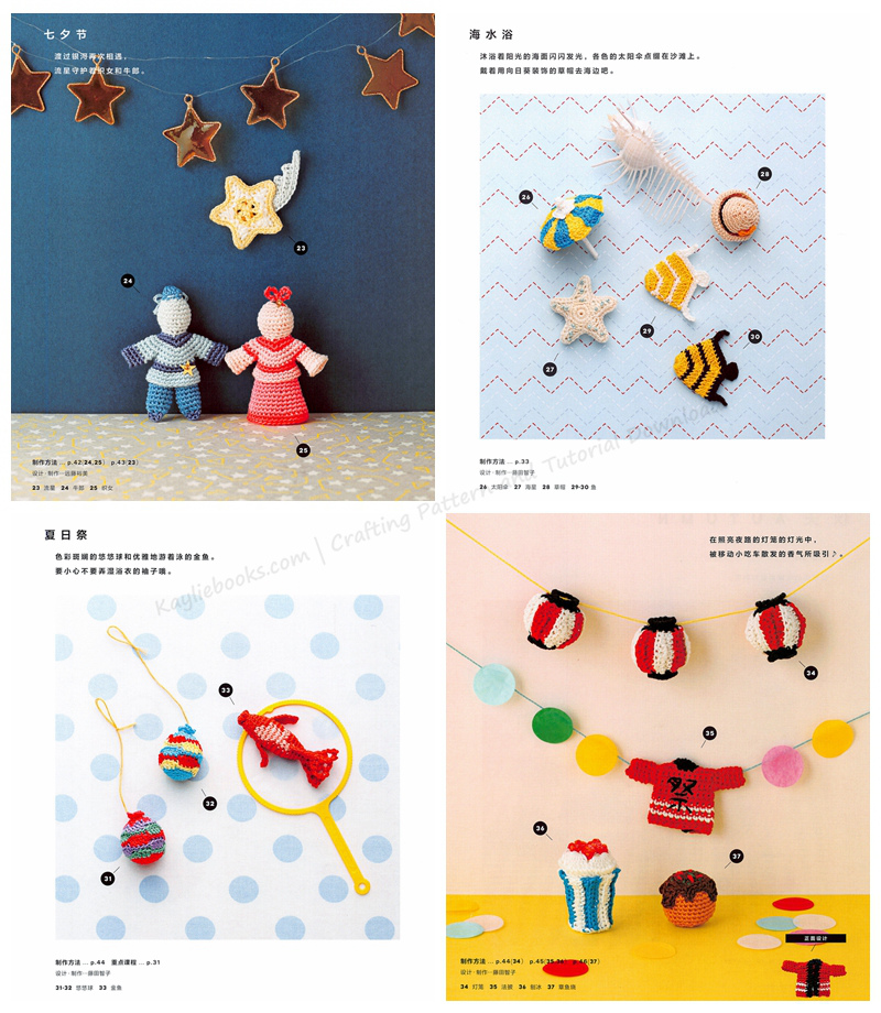 619. 77 Seasonal Petit Amigurumi Crochet Patterns Preview Download Kayliebooks