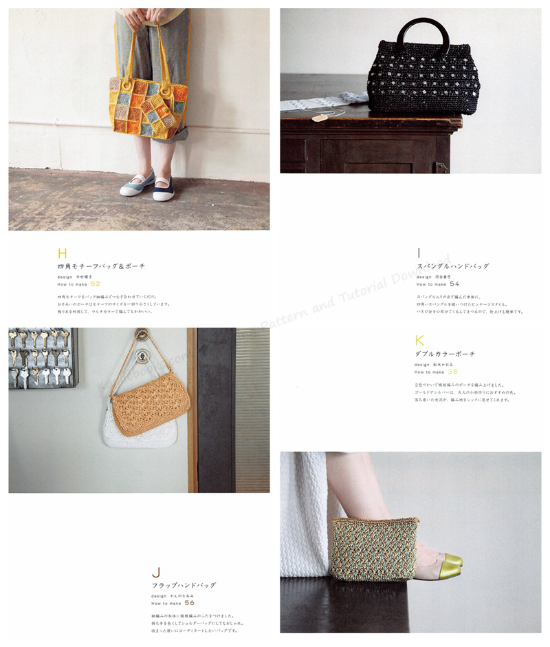 616. 25 All Season Bag and Pouch Crochet Patterns Preview Download Kayliebooks