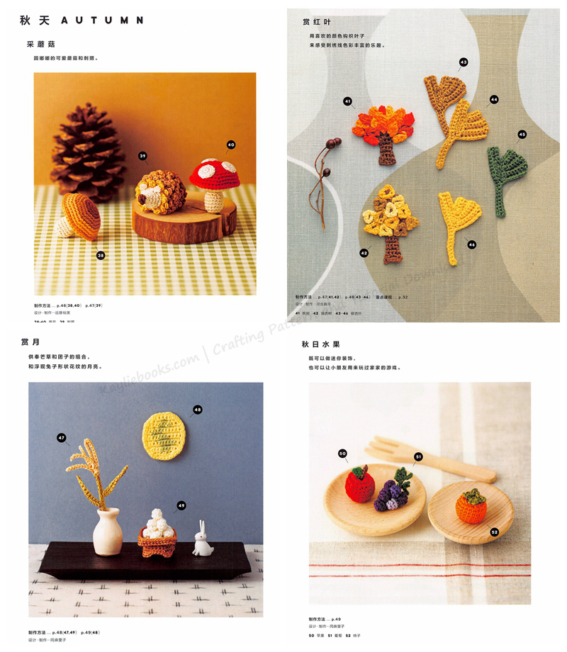 619. 77 Seasonal Petit Amigurumi Crochet Patterns Preview Download Kayliebooks