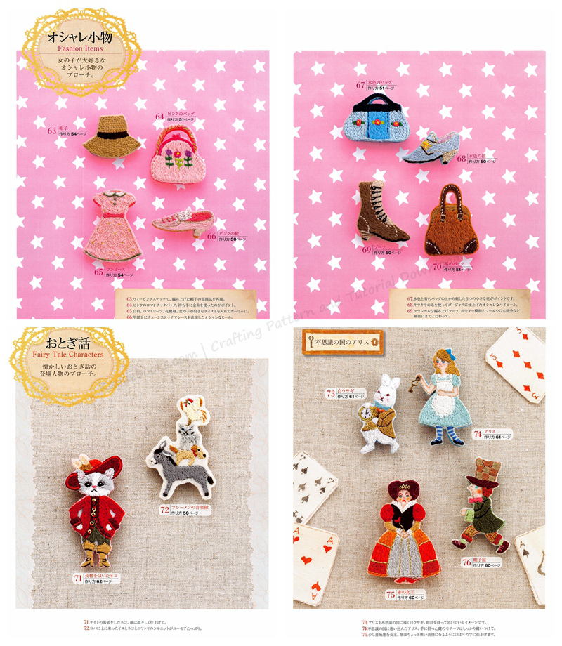 80 Embroidered Felt Brooches Designs Preview Download Kayliebooks