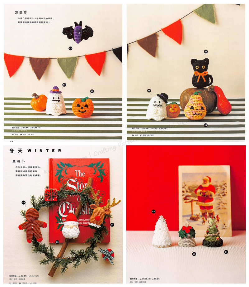 619. 77 Seasonal Petit Amigurumi Crochet Patterns Preview Download Kayliebooks