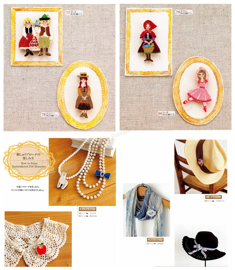 80 Embroidered Felt Brooches Designs Preview Download Kayliebooks
