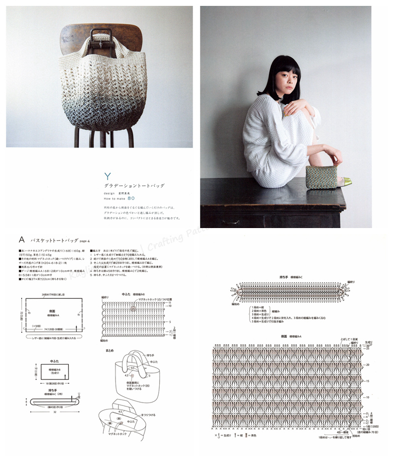 616. 25 All Season Bag and Pouch Crochet Patterns Preview Download Kayliebooks