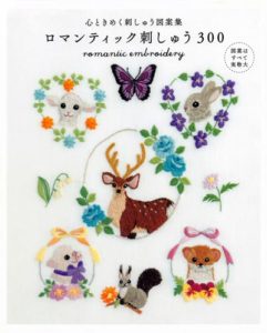 300 Romantic Hand Embroidery Pattern Download - Sweet Girly Designs Preview Download Kayliebooks