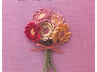 29 Crochet Flower Corsage Crochet Patterns Preview Download Kayliebooks