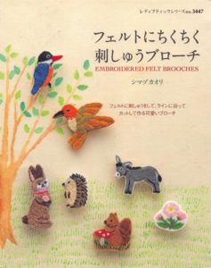 80 Embroidered Felt Brooches Designs Preview Download Kayliebooks