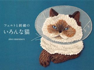 625. 55 Cat Brooch Projects With Felt And Embroidery by ahoy embroidery Preview Download Kayliebooks