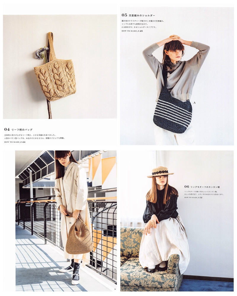 641. Spring And Summer Basket Bag Hat by Mayuko Hashimoto