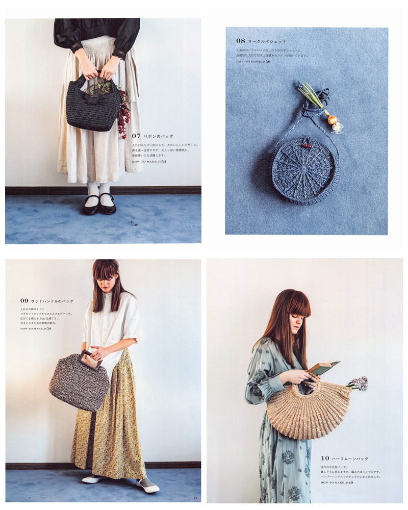 641. Spring And Summer Basket Bag Hat by Mayuko Hashimoto ~ 24 Cute Shape and Fun Crochet Projects Preview Download Kayliebooks