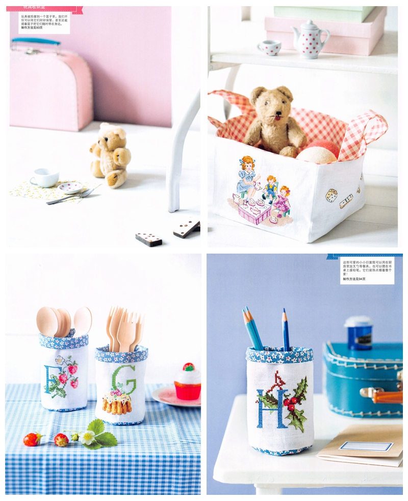 Mon imagier rétro Cross Stitch Pattern Preview Download Kayliebooks