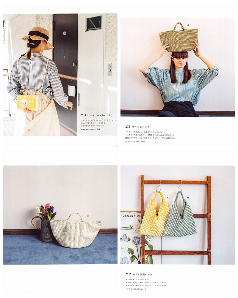 641. Spring And Summer Basket Bag Hat by Mayuko Hashimoto ~ 24 Cute Shape and Fun Crochet Projects Preview Download Kayliebooks
