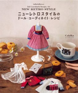 646. Doll Clothes Sewing Patterns Step by Step for Beginners 20-29cm Dolls ~ New Retro Style Doll Coordinate Recipes Preview Download Kayliebooks