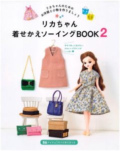 645. Sewing Clothes and Accessories for 22cm Licca Doll Vol. 2 ~ 55 Items Preview Download Kayliebooks