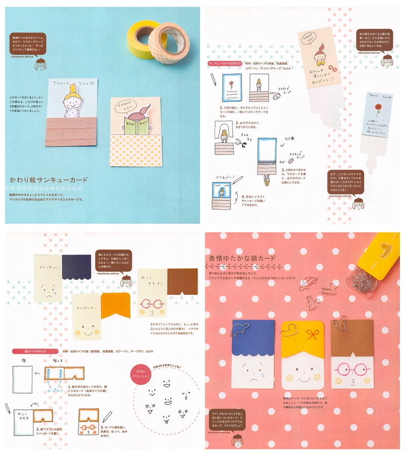 664. Cute Doodle Journaling Ideas by mizutama Preview Download Kayliebooks