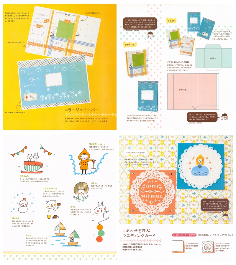 664. Cute Doodle Journaling Ideas by mizutama Preview Download Kayliebooks