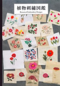 674. 285 Botanical Embroidery Designs ~ Modern Flower Embroidery Collection Preview Download Kayliebooks