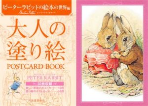 Cat and Kittens' Fall Picnic ~ Cat Coloring Book by Jeon Seon-jin (Printable PDF for Relaxing Coloring) Preview Download Kayliebooks