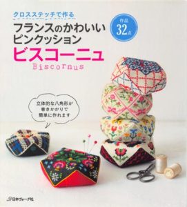 Dreaming Romantic Embroidery: Antique & Whimsical Cross Stitch Pattern Printable PDF Cover - Kayliebooks Dreaming Romantic Embroidery: Antique & Whimsical Cross Stitch Pattern Printable PDF Preview Download Kayliebooks