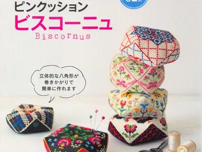 673. 32 Traditional Biscornus Cross Stitch Patterns ~ Lovely French Pin Cushion Designs Preview Download Kayliebooks