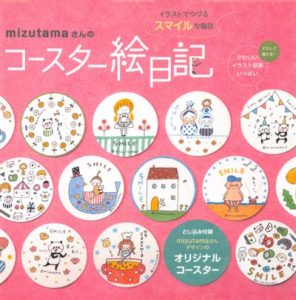 Kawaii Doodle Drawing Book for Beginners – Easy Step-by-Step Tutorial Printable PDF Cover - Kayliebooks Kawaii Doodle Drawing Book for Beginners – Easy Step-by-Step Tutorial Printable PDF Preview Download Kayliebooks