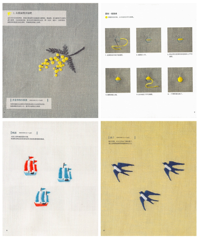 a 678. Petite Hand Embroidery Patterns by annas Preview Download Kayliebooks