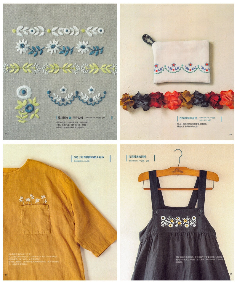 d 678. Petite Hand Embroidery Patterns by annas Preview Download Kayliebooks