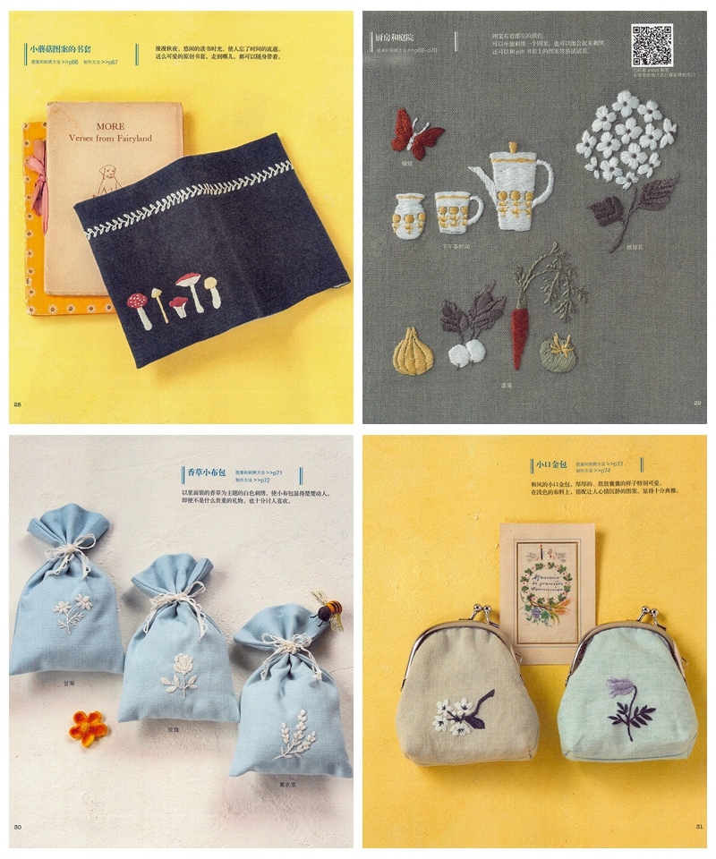 e 678. Petite Hand Embroidery Patterns by annas Preview Download Kayliebooks