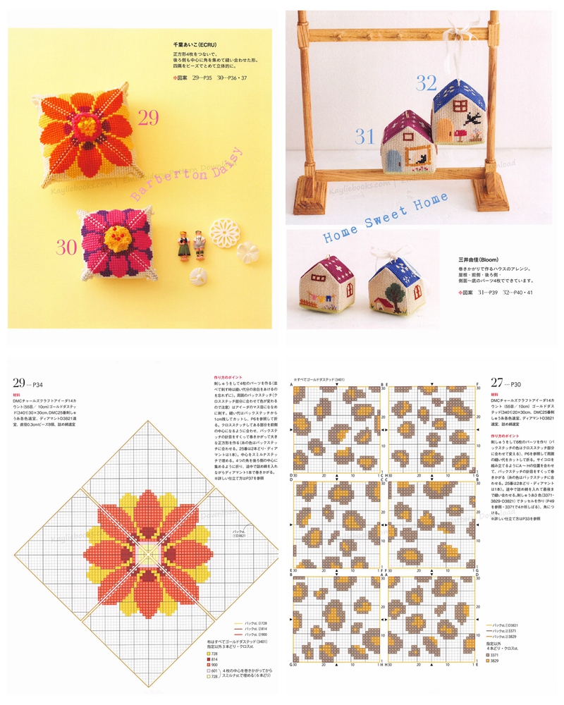 673. 32 Traditional Biscornus Cross Stitch Patterns ~ Lovely French Pin Cushion Designs Preview Download Kayliebooks
