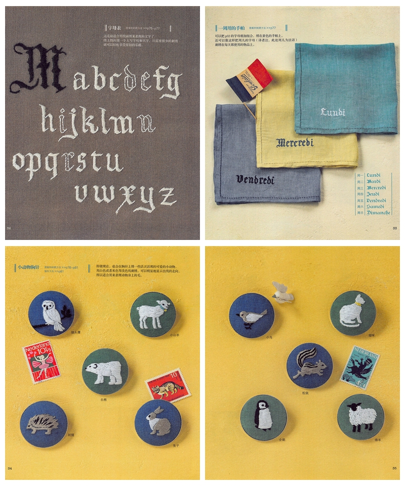 f 678. Petite Hand Embroidery Patterns by annas Preview Download Kayliebooks