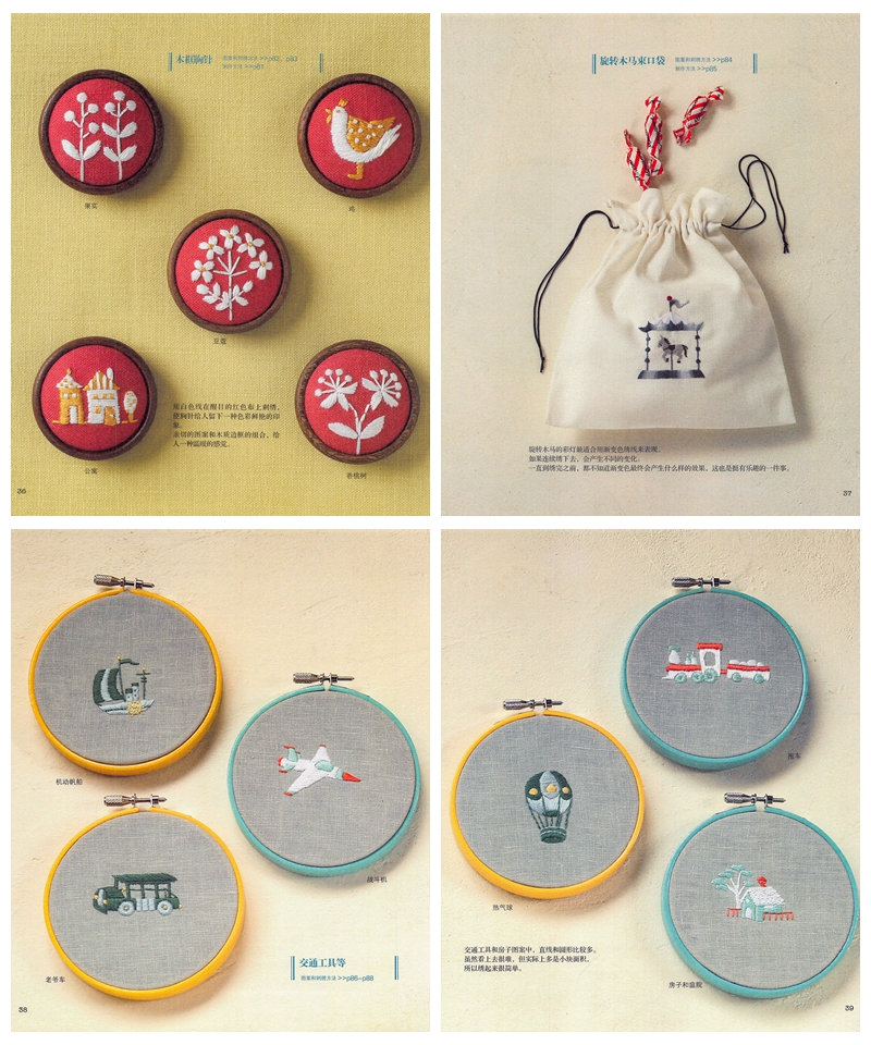 g 678. Petite Hand Embroidery Patterns by annas Preview Download Kayliebooks
