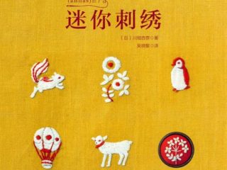 678. Petite Hand Embroidery Patterns by annas Preview Download Kayliebooks