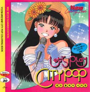 Girl Portrait Coloring Book PDF – 50 Cute Anime-Style Portrait Coloring Pages for Download Preview Download Kayliebooks