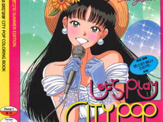 726. Let's Play City Pop Coloring Book Preview Download Kayliebooks