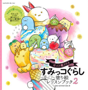 Bonjour Paris – Hand-drawn Whimsical Paris Coloring Book (Printable PDF) Preview Download Kayliebooks