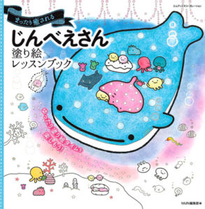 Girl Portrait Coloring Book PDF – 50 Cute Anime-Style Portrait Coloring Pages for Download Cover - Kayliebooks Girl Portrait Coloring Book PDF – 50 Cute Anime-Style Portrait Coloring Pages for Download Preview Download Kayliebooks