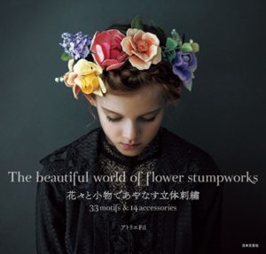 Alice Makabe’s Punch Needle Projects Book (Printable PDF) – 47 Modern Punch Needle Embroidery Patterns & Tutorials Preview Download Kayliebooks