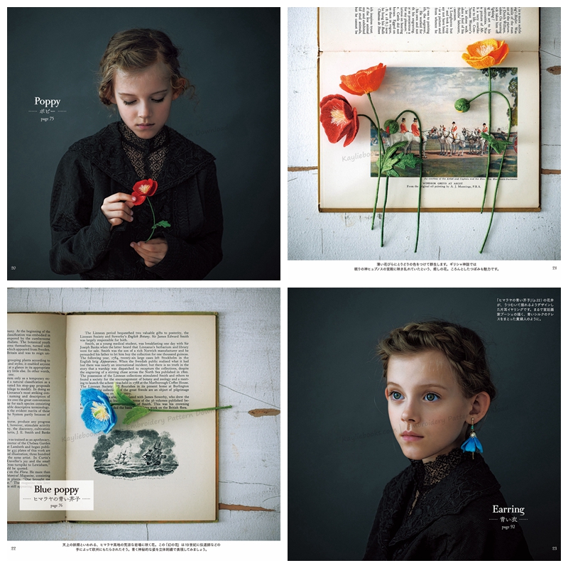 693. The Beautiful World of Flower Stumpwork Embroidery Preview Download Kayliebooks