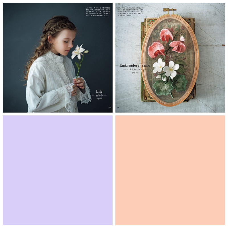 693. The Beautiful World of Flower Stumpwork Embroidery Preview Download Kayliebooks