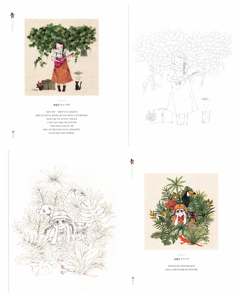 759. Four Seasons Coloring Book Preview Download Kayliebooks