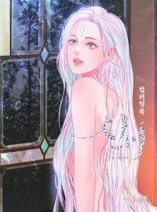 Mystery Portrait Coloring Book: A Stunning Digital Coloring Page Collection for Portrait Lovers