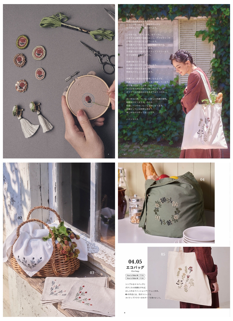 734. Botanical Embroidery Patterns by Haitomonika ~ Embroidery Accessories Preview Download Kayliebooks