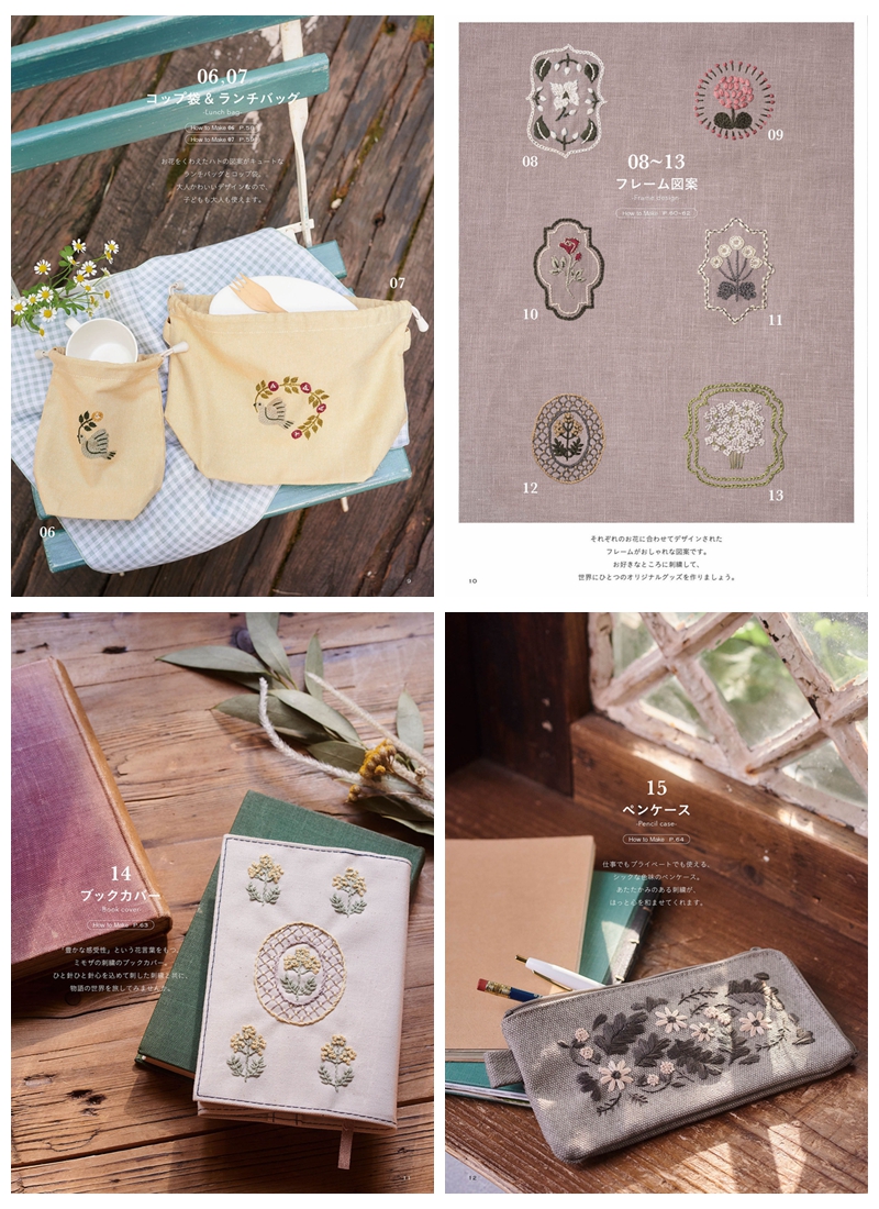 734. Botanical Embroidery Patterns by Haitomonika ~ Embroidery Accessories Preview Download Kayliebooks