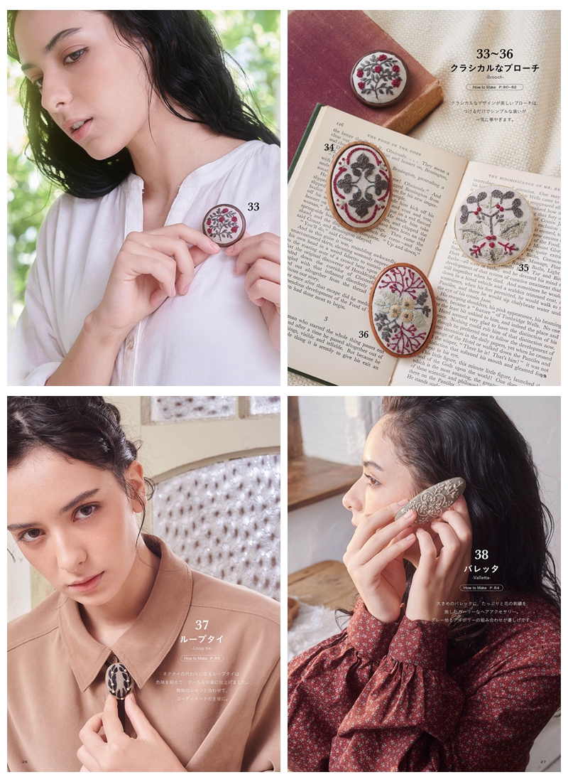 734. Botanical Embroidery Patterns by Haitomonika ~ Embroidery Accessories Preview Download Kayliebooks