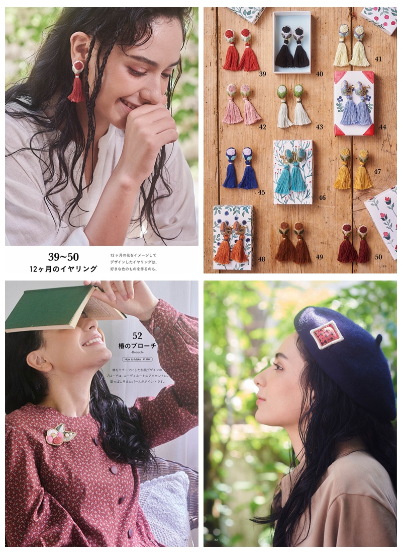 734. Botanical Embroidery Patterns by Haitomonika ~ Embroidery Accessories Preview Download Kayliebooks