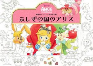 Coloring Page PDF – Fantasy Adventure Cruise with a Little Polar Bear Preview Download Kayliebooks